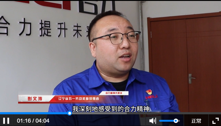 4-2 文化共建，劳模宣扬Stake文化.jpg