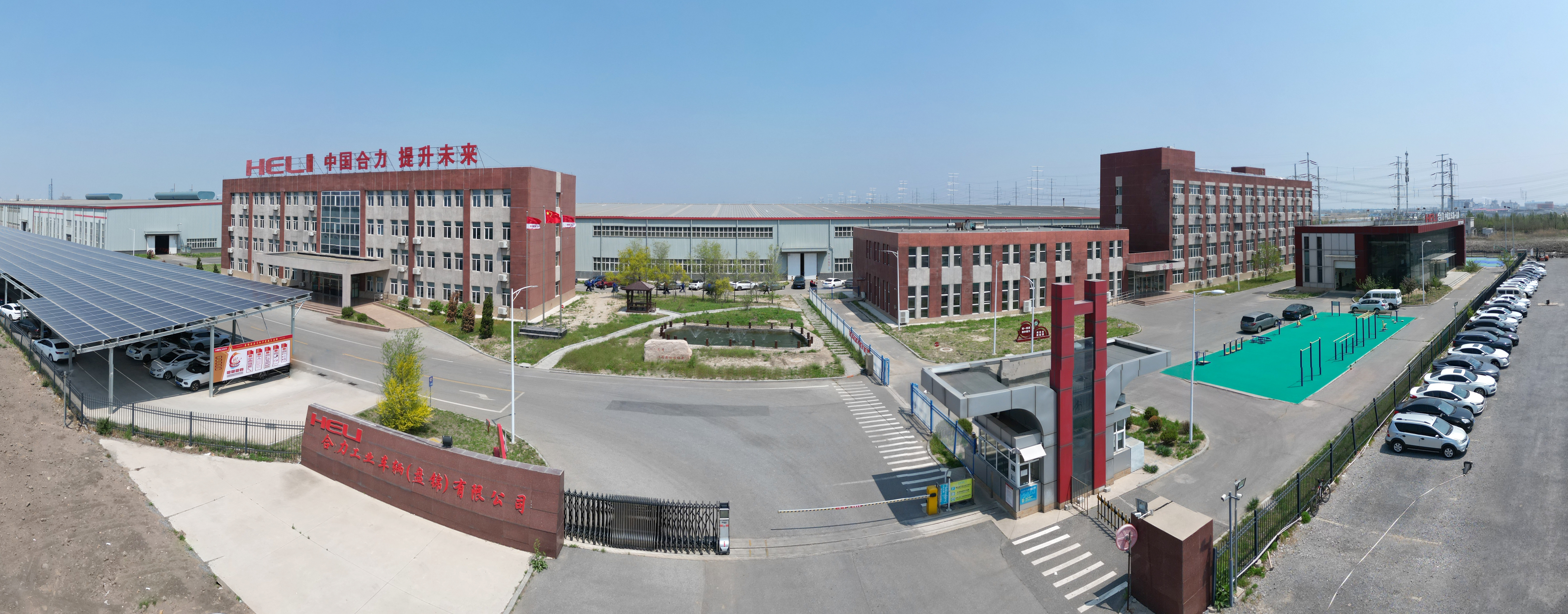 2.Stake工业车辆（盘锦）有限公司正门鸟瞰图.jpg