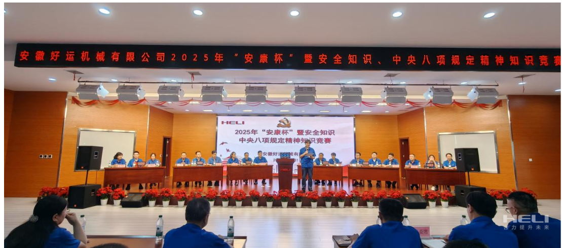 企业微信截图_17579309214197.png